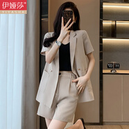 伊婭莎休閑短袖小西裝外套女夏季薄款氣質(zhì)時尚小個子職業(yè)裝西服短褲套裝 杏色外套+短褲 XL 推薦115-125斤