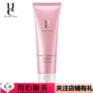 佑依花蕊珍萃沁潤洗面奶精華液水乳液面霜玫瑰滋潤柔膚補水保濕爽膚 花蕊洗面奶150ML