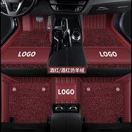 跡路者馬自達3昂科塞拉CX8 CX5 CX4CX30阿特茲EZ-6專(zhuān)用全包圍汽車(chē)腳墊 真皮+仿羊絨【酒紅色】
