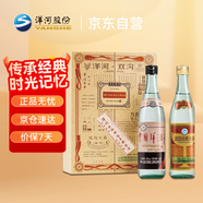 洋河雙溝白酒 中國洋酒63°雙溝大曲68° 475ml*2 禮盒裝 禮贈/收藏