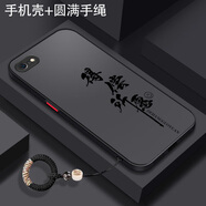 億色師適用蘋果6Plus手機(jī)殼iphone6splussp新款半透明膚感得償所愿超火液態(tài)防摔硅膠專用殼新品黑色男女 CFG72得償所愿(殼+圓滿手繩) iPhone 6s Plus