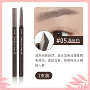 伊蒂之屋（ETUDE HOUSE）韓國雙頭眉筆防水防汗不脫色愛麗持久不暈染眉粉小屋女 #05淺灰色【1支】淺色系