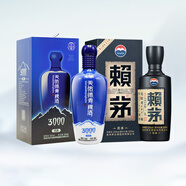 賴茅貴州茅臺酒  醬香型白酒 傳承藍  佳節(jié)送禮 53度 500mL 1瓶 +52度海拔3000
