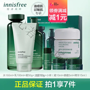 悅詩(shī)風(fēng)吟 INNISFREE綠茶籽水乳套裝平衡舒潤(rùn)禮盒補(bǔ)水保濕 潔面+水+乳+面霜+小樣3件