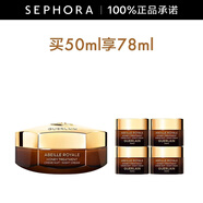 嬌蘭（Guerlain）帝皇蜂姿蜜護(hù)日霜晚霜面霜保濕修護(hù)控油生日禮物送女友七夕禮物 蜜護(hù)晚霜  50ml 套組B