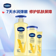凡士林倍護精華修護身體乳套裝530ml 補水保濕持久留香男女士通用