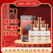 草原白酒【酒廠(chǎng)直供】?jì)让晒盘禺a(chǎn) 清香型純糧食固態(tài)發(fā)酵白酒 喜酒 38度 500mL 6瓶 草原王精品