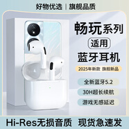hang適用榮耀暢玩70藍牙耳機60plus半入耳50plus原裝40智能30新款2026 【白色】四代高配版