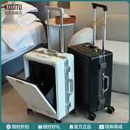 KOSITU 科思途拉桿箱皮箱18寸小型行李箱女24寸萬向輪旅行密碼20登機箱男 暗夜綠 18英寸 【手機支架+USB充電口】