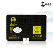 謝裕大徽州黃山原產(chǎn)地1955太平猴魁 50克罐裝
