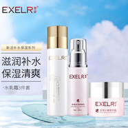 萱姿 化妝品護膚品套裝新活補水保濕套裝女  新活補水系列 宣姿化妝品 爽膚水+乳+面霜