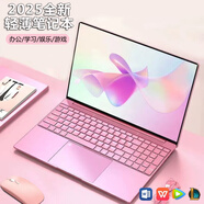 HATWI國行【2025款英特爾+酷睿i7獨顯】筆記本電腦高性能輕薄大學(xué)生上網(wǎng)課便攜設計學(xué)習商務(wù)辦公游戲AI 【玫瑰金】英特爾16Pro/指紋+背光+護眼屏 8G運行內存+512G高速固態(tài)硬盤(pán) 8大禮