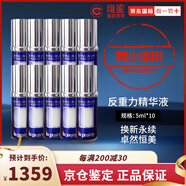 萊珀妮LaPrairie魚子精華液藍(lán)魚子提拉緊致保濕乳液50ml精粹露150ml禮盒 性價(jià)比反重力精華液5ml*10