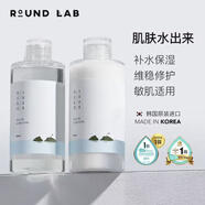 柔恩萊ROUND LAB韓國獨島水乳套裝學(xué)生爽膚水乳液敏肌護膚神仙水乳 獨島水 200ml + 獨島乳 200ml