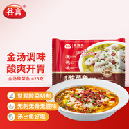 谷言預制菜 酸菜魚423g 巴沙魚 方便菜  速食生鮮 半成品
