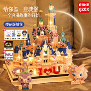 啟致創(chuàng)想積木迪士尼城堡建筑拼裝兒童益智玩具兼容樂高女孩七夕情人節(jié)禮物