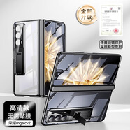 樂比億榮耀magic v2手機殼華為榮耀v2新款折疊屏保護套magicv2至臻版殼膜一體全包透明防摔高級男女外殼 高清款【至黑色】殼膜一體*升級AR增透