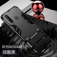 龍豈 華為nova4手機(jī)殼全包防摔保護(hù)套nava4e硅膠軟殼VCE-AL00磨砂軟殼男女個(gè)性TL00 華為nova4e【炫酷黑】