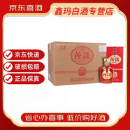 杏花村【喜宴專享】山西杏花村汾酒 清香型白酒 新老款隨機(jī) 假一賠十 42度 475mL 6瓶 巴拿馬基礎(chǔ)版