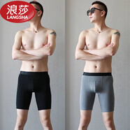 浪莎加長版運動內(nèi)褲莫代爾舒適柔軟平角褲男士高彈力防磨腿大碼居家褲 黑色+灰色 【24H速發(fā)】 2XL 140-165斤