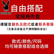 花花公子（PLAYBOY）;PLAYBOY男士短袖poloT恤衫網(wǎng)眼珠地棉純色休閑商務(wù)翻領(lǐng)寬松大碼 兩件裝可自由搭配 M (110-125斤)