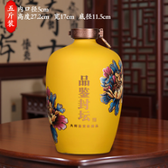 景德鎮(zhèn)陶瓷酒壇10斤裝存白酒酒罐酒瓶空酒缸家用密封專業(yè)泡酒壇子 5斤裝帝王黃品鑒