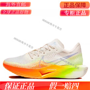 耐克（NIKE）ZoomX VaporFly Next 3 FK 輕便回彈跑鞋F(xiàn)B7937-100 DV4129-101 40