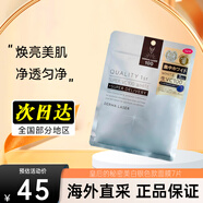 皇后的秘密面膜片裝貼7片 緊致毛孔提亮補水滋潤送禮 銀色集中嫩白 7片 【暗沉無光】