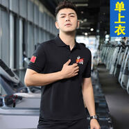 冠軍吉祥國服刺繡t恤中國短袖男士速干POLO夏季翻領(lǐng)體恤國旗地圖運(yùn)動(dòng)衫 官黑色速干翻領(lǐng)紅旗短袖 】方 XL 官XL 建議120-140斤方