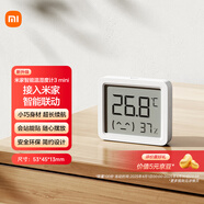 小米米家智能溫濕度計3mini 家用車(chē)內高精度溫度顯示器智能聯(lián)動(dòng)高續航迷你便攜 白色