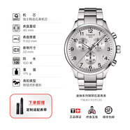 天梭（TISSOT）速馳系列石英運(yùn)動(dòng)計(jì)時(shí)碼表瑞士男表三眼六針計(jì)時(shí)表盤【銀盤鋼帶】T116.617.11.037.00
