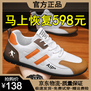 里奇.喬丹 RICKY JORDAN品牌男鞋2025新款夏季網(wǎng)面運(yùn)動(dòng)鞋透氣軟底跑步鞋防臭休閑健步鞋子 QD2221白色【網(wǎng)面款】 39