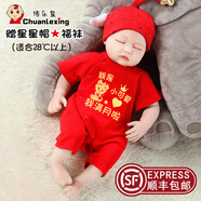 傳樂星（CHUANLEXING）蛇寶滿月嬰兒衣服百天百日宴夏季薄款男女新生兒連體衣喜慶套裝 滿月啦-燙金蛇（夏季短款+帽襪） 59cm (9-12斤/0-3月)滿月