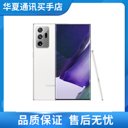 三星（SAMSUNG）Galaxy Note 20 Ultra 視頻拍攝1億像素 全網通5G智能機 拍照手機 Note20 Ultra 白色 韓版256G單卡