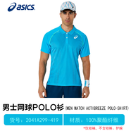 亞瑟士男子網(wǎng)球POLO衫短袖T恤透氣運(yùn)動(dòng)服網(wǎng)球服25年新款MATCH系列 鈷藍(lán) 2041A299-419 (順豐發(fā)貨) S