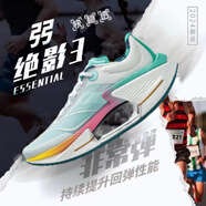 大小絕影3代跑鞋夏季男款學(xué)生兒童競(jìng)速減震赤兔7pro碳板運(yùn)動(dòng)鞋女 小3.0-征榮白綠JY3跑將雙 36
