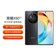 （HONOR）（99新）Magic5 Pro 5G手機(jī) 現(xiàn)貨當(dāng)天發(fā)可選9.9新 典雅黑x50 8GB+128GB(99新)