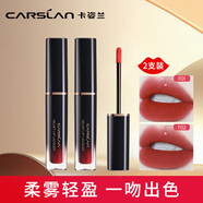 卡姿蘭官方旗艦店唇部口紅紅色系唇釉易上色不易掉色不易沾杯唇彩 唇釉中樣【F01+F02】