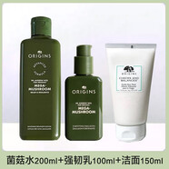 悅木之源（Origins）靈芝煥能強韌乳液菌菇水乳套裝維穩女補水保濕100ml 菌菇水200ml +乳+潔面