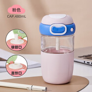 私家良品玻璃水杯男女士高顏值茶水分離耐高溫泡茶咖啡杯便攜彈蓋水杯子 （吸管+直飲+耐高溫）粉色 480ml