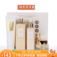 柏氏（PAT'S）方旗艦天才套裝潔面水乳霜多效臻養(yǎng)修護(hù)精萃水安潤(rùn)精萃套盒 限時(shí)搶購(gòu)（多拍更劃算） 聚劃算：潔面+水+乳+霜（新日期）