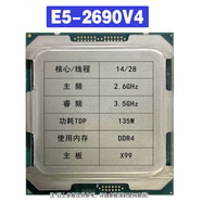 INTELE5 2666 2673 2676 2680 2683 2698 2697 2696 2686 2690V3 V4CPU E5-2690V4 14核 2.6G僅支持dd
