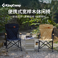 KingCamp戶外折疊椅寬木扶手椅辦公露營(yíng)桌椅套裝陽(yáng)臺(tái)休閑KC2525卡其色