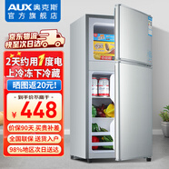 奧克斯（AUX）小冰箱小型家用雙門出租房用宿舍寢室辦公室冷藏冷凍兩用省電迷你電冰箱 【全國聯(lián)?！緽CD-56A176D銀丨節(jié)能低噪