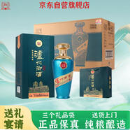 瀘州老窖瀘州御酒盛事共享52度濃香型純糧高度白酒整箱500ml*6瓶中秋送禮
