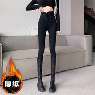 XCFREHT【店鋪】超高腰煙灰色彈力收腹緊身小腳牛仔褲女冬加絨加厚修 黑色【加絨】 加厚 M