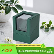 奪金匠（DUOJINJIANG）皮質(zhì)勞力士綠收納盒機(jī)械表轉(zhuǎn)表器自動(dòng)養(yǎng)表晃表器進(jìn)口芯防磁搖表器