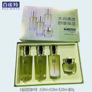 百雀羚（PECHOIN）氣韻草本肌初賦活套盒禮盒 補(bǔ)水保濕緊致女士護(hù)膚 水凝潤(rùn)漾至臻禮盒4件套