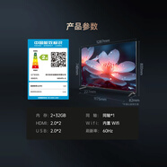 長(zhǎng)虹Changhong/58D4PSG58英寸4K超高清無(wú)線網(wǎng)絡(luò)無(wú)線投屏智能電視 1英