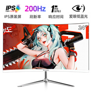 邦梭高清電腦顯示器2K高刷144/165電競高刷曲屏4K設計美工組裝臺式顯示屏監控屏幕可掛墻 24英寸丨內置音響丨1K 200Hz